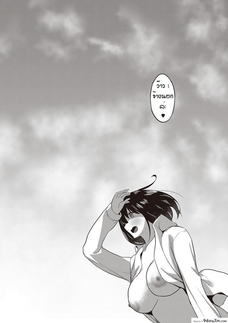 อ่านโดจิน มานาบิจัง สาวบริสุทธิ์ [PuruMetal] Kyosei shisetsu no manabi chan อ่านฟรี หน้าที่ 37