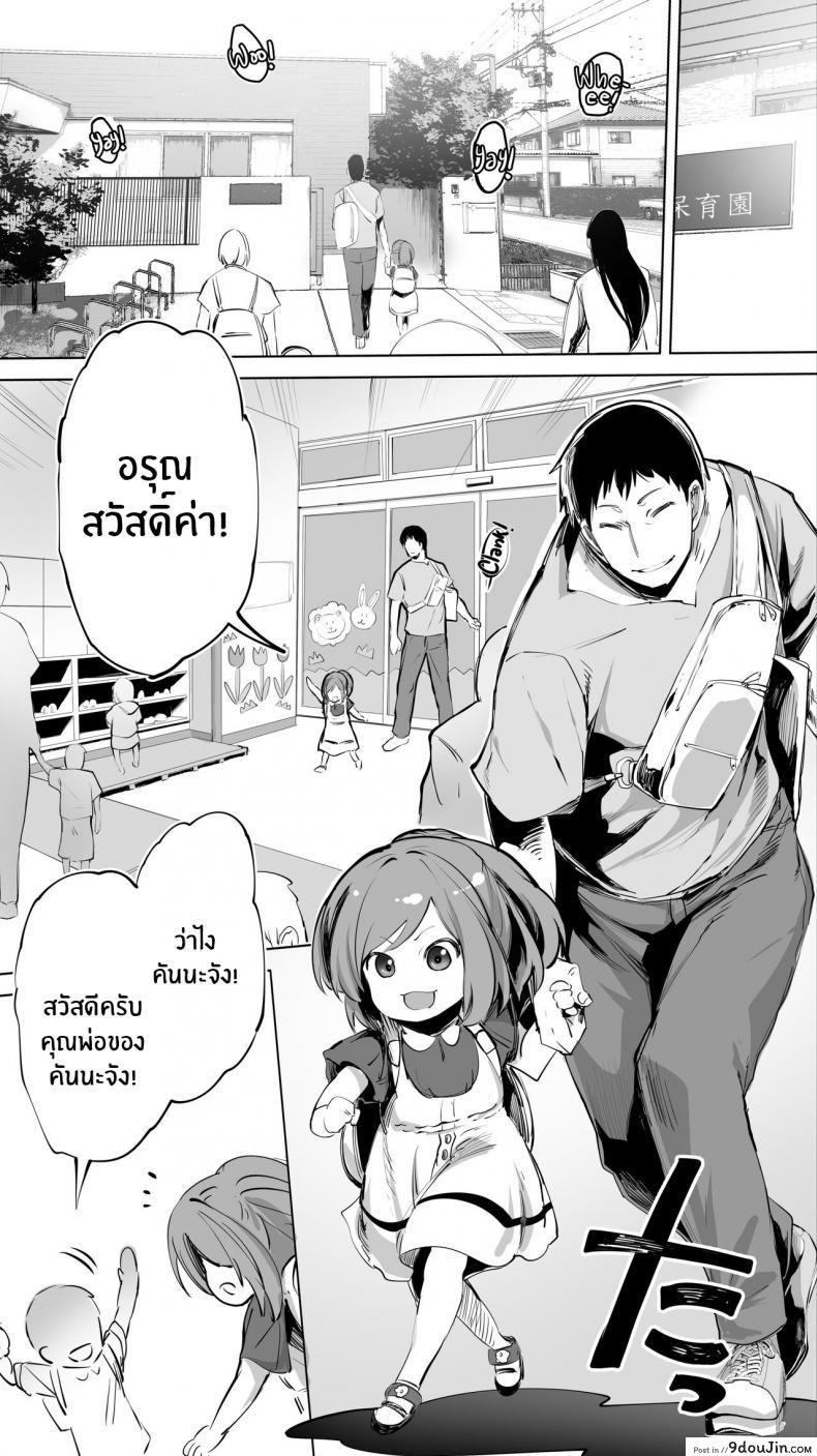 อ่านโดจิน คู่เย็ดเเม่เพื่อนลูก [STUDIO HUAN (Raidon)] Jimoto no Hame Tomo _Senpai no Hitozuma S_ My Hometown Fuck Buddy Married Senpai S’s Case หน้าที่ 4