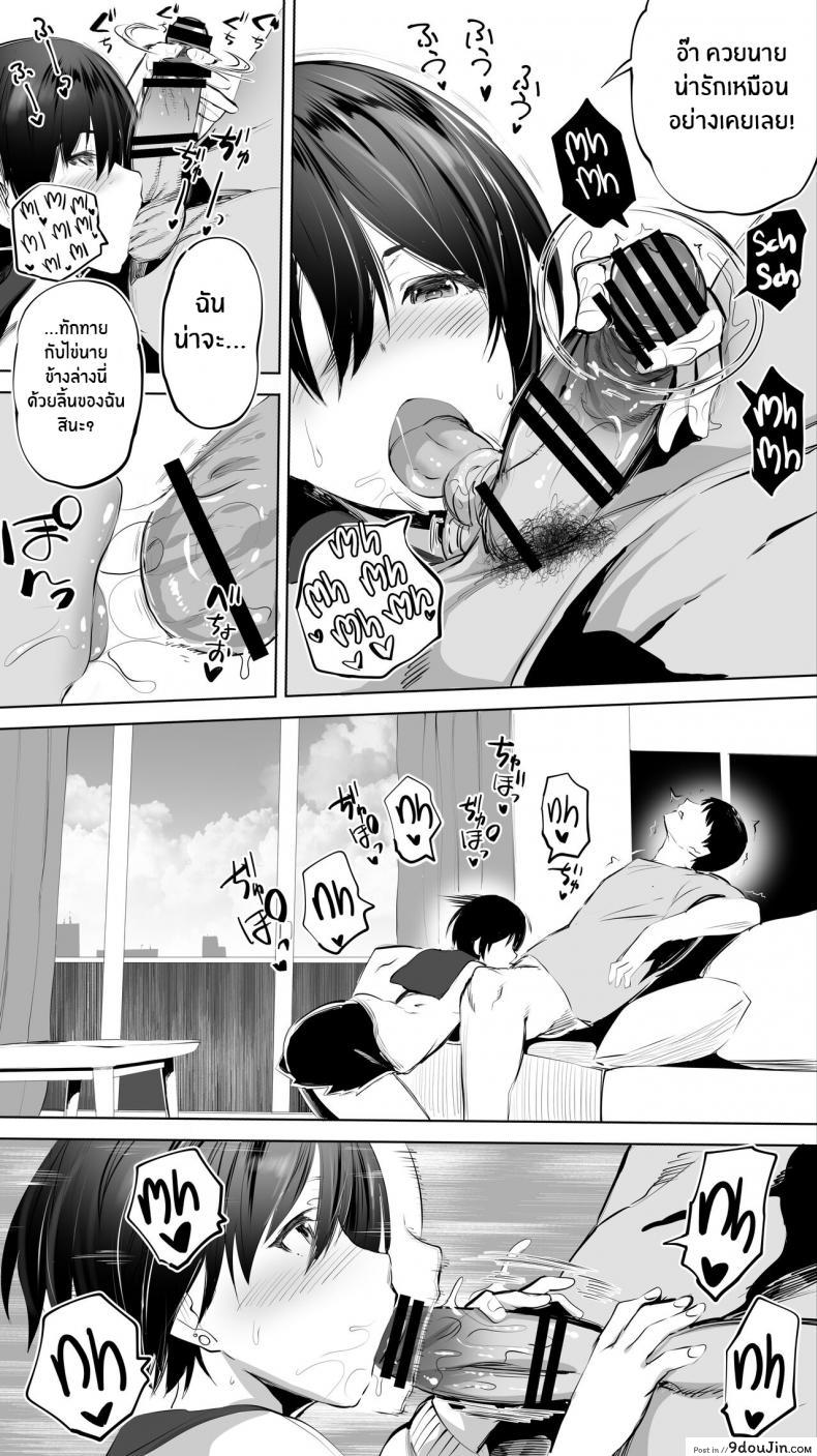 อ่านโดจิน [STUDIO HUAN (Raidon)] Jimoto no Hame Tomo _Senpai no Hitozuma S_ คู่เย็ดรุ่นพี่เมีย (แปลไทย) หน้าที่ 12