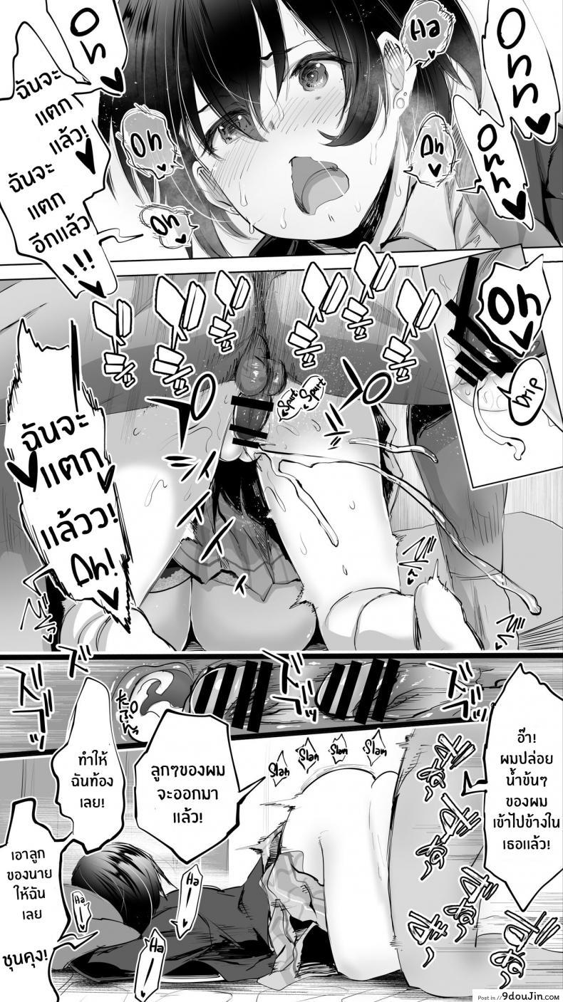 อ่านโดจิน [STUDIO HUAN (Raidon)] Jimoto no Hame Tomo _Senpai no Hitozuma S_ คู่เย็ดรุ่นพี่เมีย (แปลไทย) หน้าที่ 30
