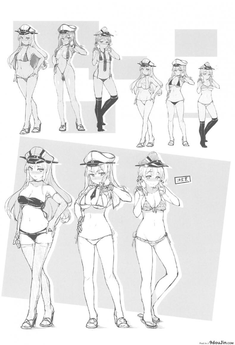 อ่านโดจิน จองจำด้วยความสุขที่บ้านริมทะเล (C92) [Salt Choc (Naha 78)] Umi no Ie de Kairaku ni Torawarete แปลไทย หน้าที่ 27