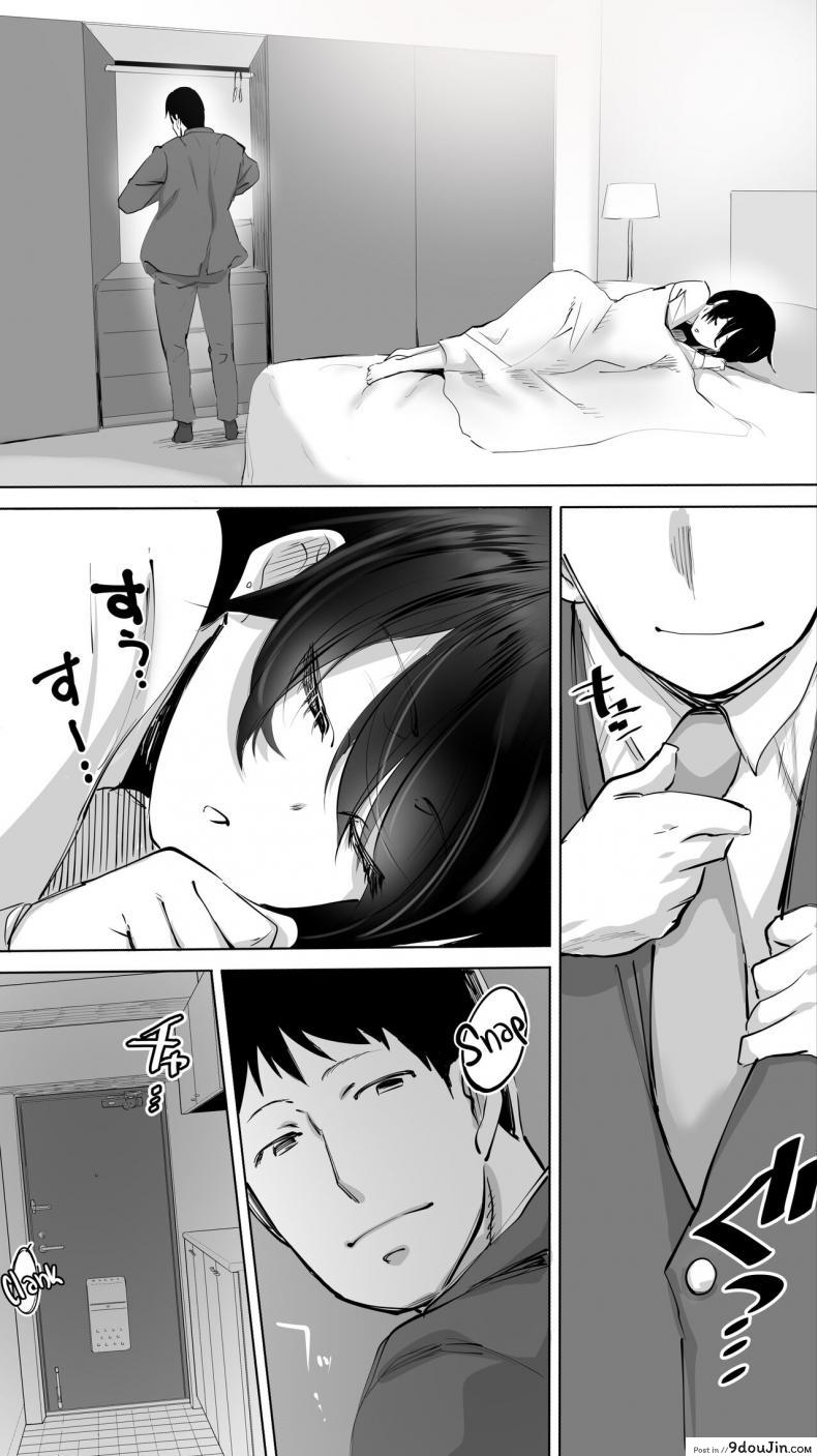 อ่านโดจิน [STUDIO HUAN (Raidon)] Jimoto no Hame Tomo _Senpai no Hitozuma S_ คู่เย็ดรุ่นพี่เมีย (แปลไทย) หน้าที่ 56