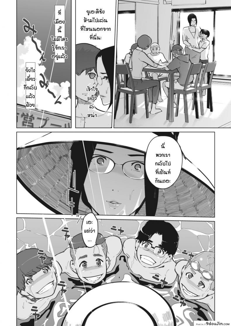 อ่านโดจิน [Clone Ningen] Nukegake สาวน้อยดีแบบนี้แหละ (แปลไทย) หน้าที่ 4