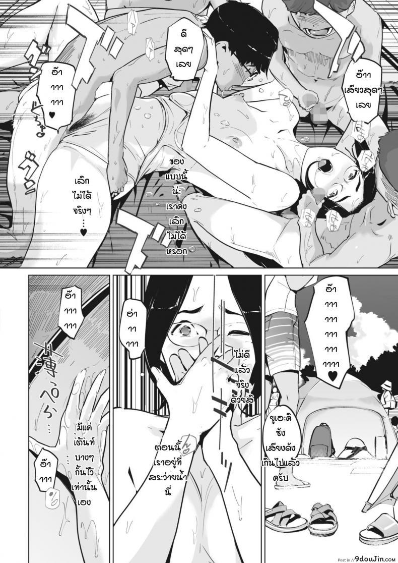 อ่านโดจิน [Clone Ningen] Nukegake สาวน้อยดีแบบนี้แหละ (แปลไทย) หน้าที่ 14