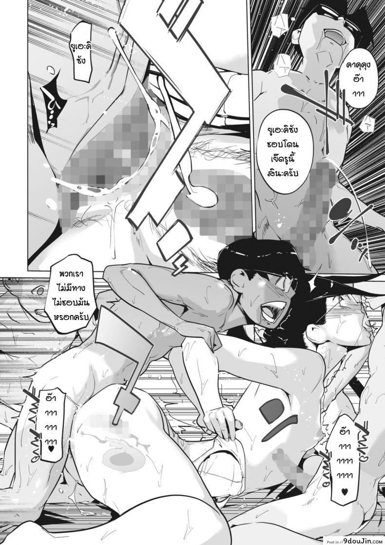 อ่านโดจิน [Clone Ningen] Nukegake สาวน้อยดีแบบนี้แหละ (แปลไทย) หน้าที่ 18