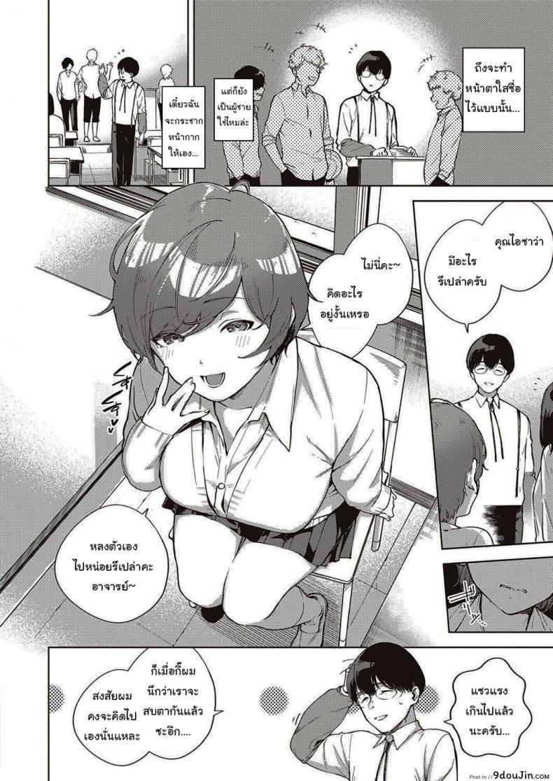 อ่านโดจิน ดอกไม้ที่ผลิบาน [Herio] When Flowers Bloom Twice อ่านฟรี หน้าที่ 6