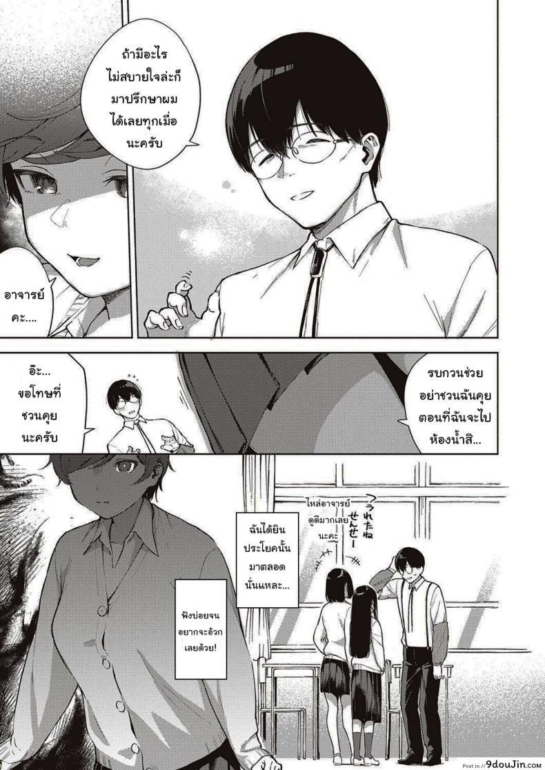 อ่านโดจิน ดอกไม้ที่ผลิบาน [Herio] When Flowers Bloom Twice อ่านฟรี หน้าที่ 7