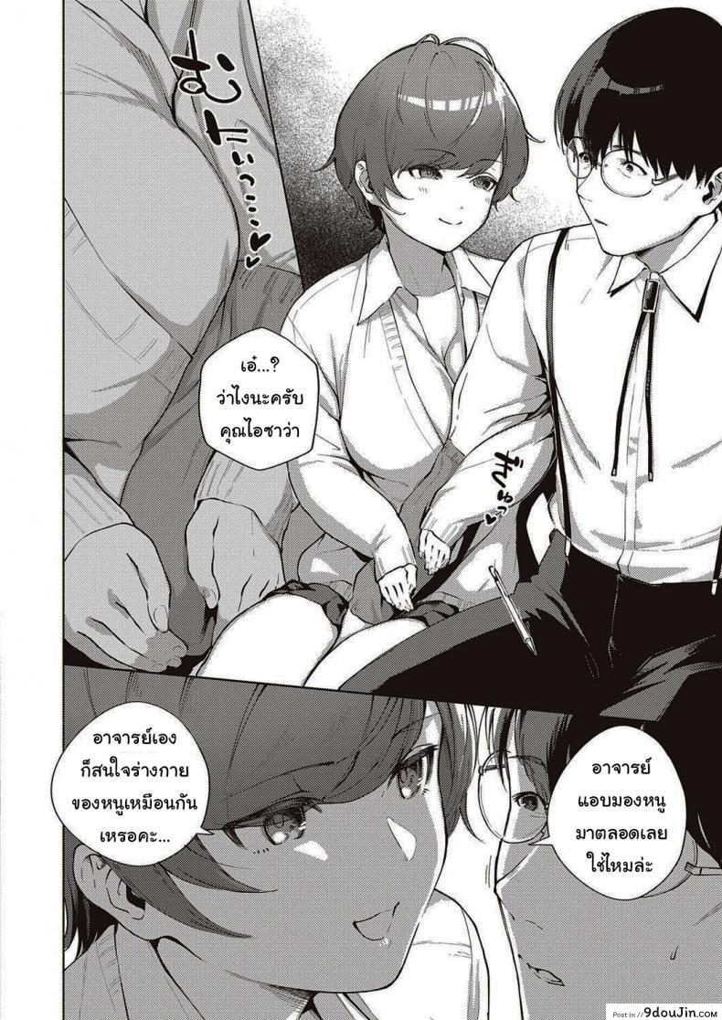 อ่านโดจิน ดอกไม้ที่ผลิบาน [Herio] When Flowers Bloom Twice อ่านฟรี หน้าที่ 10