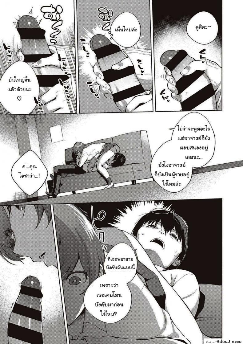 อ่านโดจิน ดอกไม้ที่ผลิบาน [Herio] When Flowers Bloom Twice อ่านฟรี หน้าที่ 13