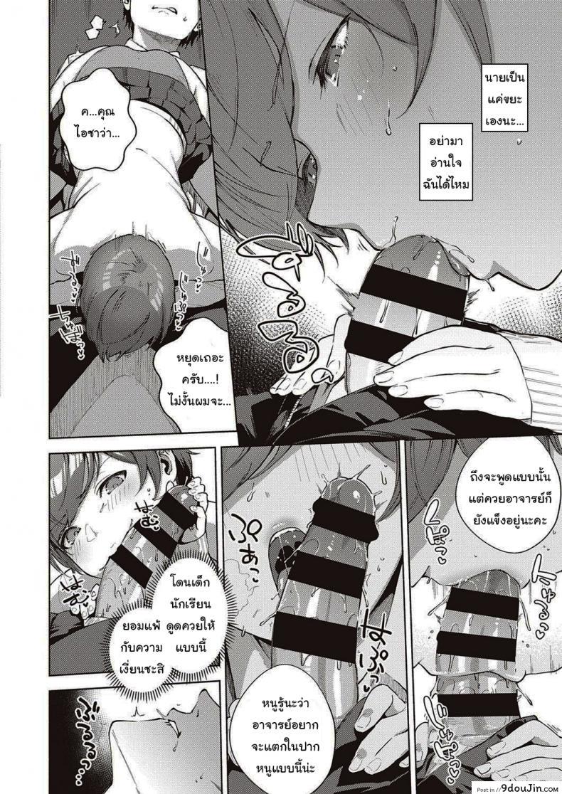 อ่านโดจิน ดอกไม้ที่ผลิบาน [Herio] When Flowers Bloom Twice อ่านฟรี หน้าที่ 14