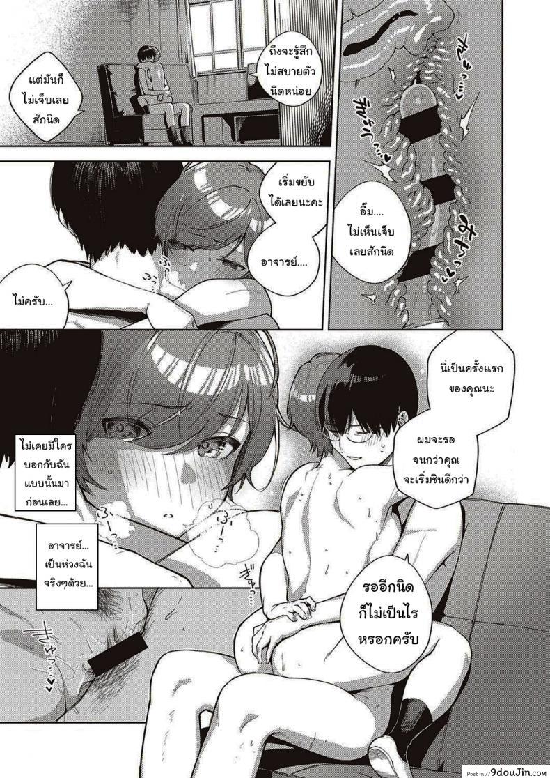 อ่านโดจิน ดอกไม้ที่ผลิบาน [Herio] When Flowers Bloom Twice อ่านฟรี หน้าที่ 27