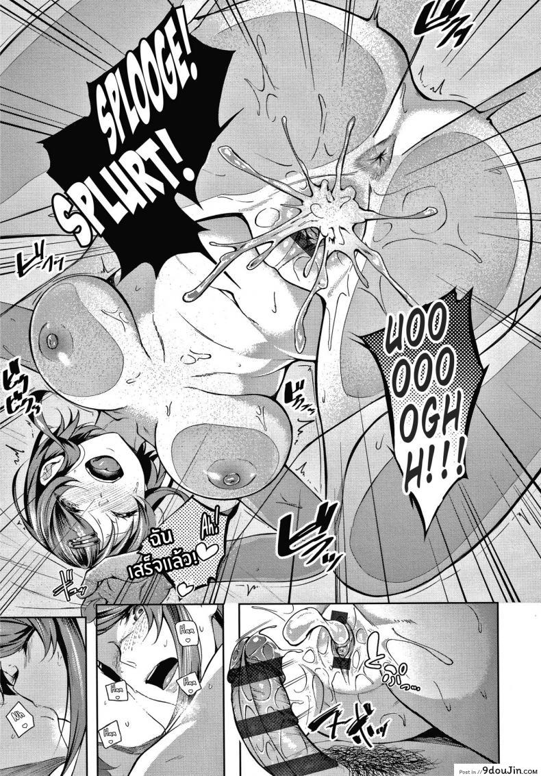 อ่านโดจิน คงได้เเค่ยินดีให้ [Mikawaya] Second Bridal (Midara Fushidara Yomosugara) (แปลไทย) หน้าที่ 25