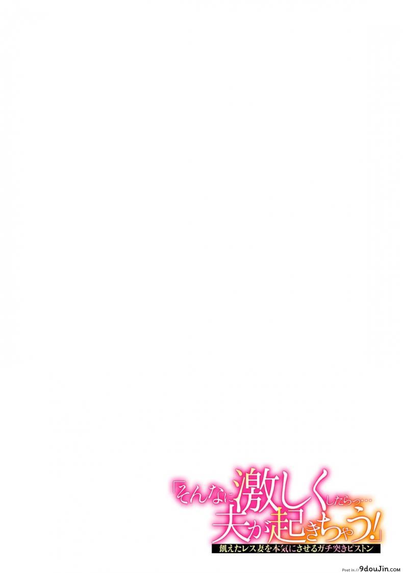 อ่านโดจิน Kokyou no Umi de Hisashiburi ni Saikai shita Motokare to [Andoryu] แปลไทย หน้าที่ 9