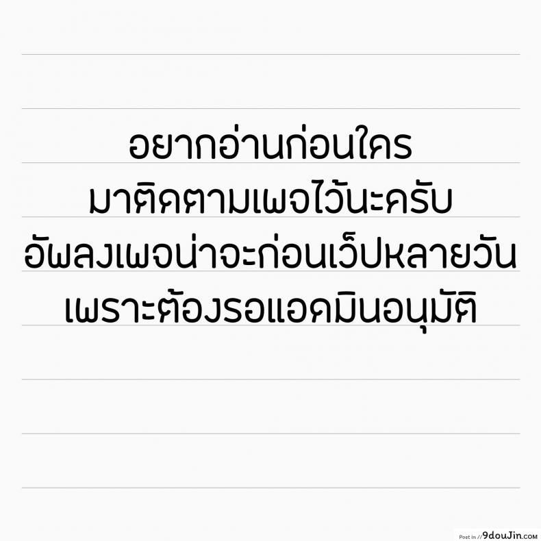 อ่านโดจิน [Slime no Kanmuri (Kanmuri)] ♂ Boukensha-san ga ♀ Elf ni Sarete แปลไทย หน้าที่ 42