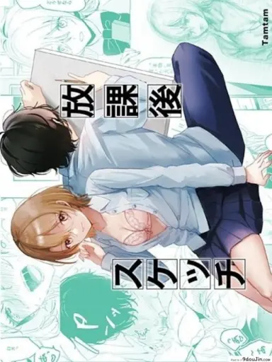 [Tamtam (Kiyotaro)] Houkago Sketch แปลไทย