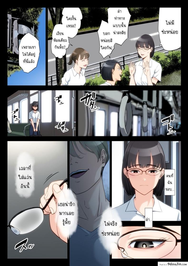 อ่านโดจิน เรื่องที่เก็บซ่อนใว้ของคุณอากับคุณแม่ [Tamagou] Watashi, Oji, Haha หน้าที่ 5