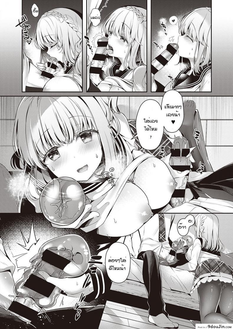อ่านโดจิน ขอลองได้ไหมคะ [Takashina Asahi] Osanajimi de koibito to onaho de asoba อ่านฟรี หน้าที่ 6