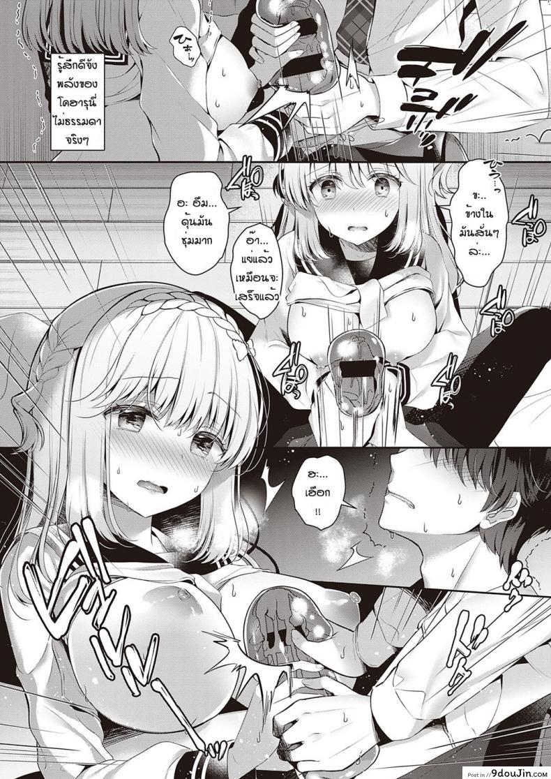 อ่านโดจิน ขอลองได้ไหมคะ [Takashina Asahi] Osanajimi de koibito to onaho de asoba อ่านฟรี หน้าที่ 8
