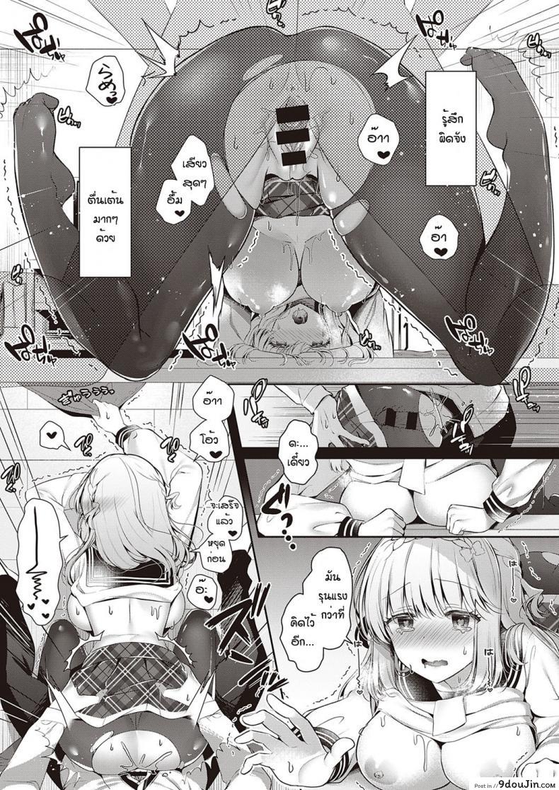 อ่านโดจิน ขอลองได้ไหมคะ [Takashina Asahi] Osanajimi de koibito to onaho de asoba อ่านฟรี หน้าที่ 13