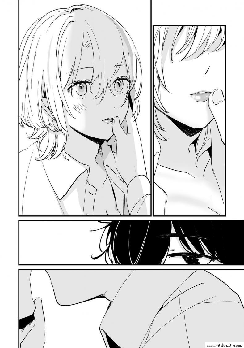อ่านโดจิน [Tamtam (Kiyotaro)] Houkago Sketch แปลไทย หน้าที่ 12