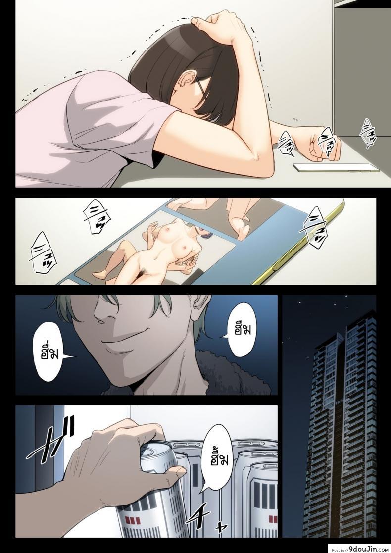 อ่านโดจิน เรื่องที่เก็บซ่อนใว้ของคุณอากับคุณแม่ [Tamagou] Watashi, Oji, Haha (แปลไทย) หน้าที่ 47