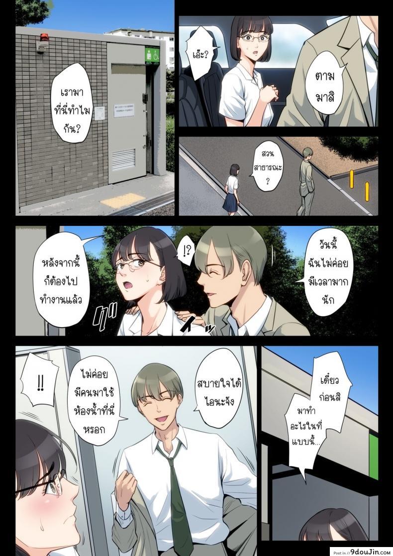 อ่านโดจิน เรื่องที่เก็บซ่อนใว้ของคุณอากับคุณแม่ [Tamagou] Watashi, Oji, Haha (แปลไทย) หน้าที่ 59