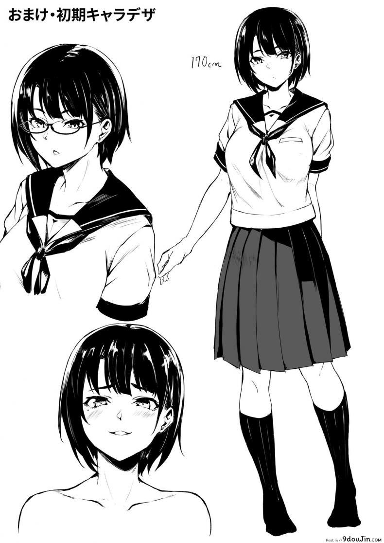 อ่านโดจิน ซาโอริจังไม่เก่งเรื่องลามก [7rensa(Aramaki Echizen)] Okkina Saori chan wa bukiyou ni eroi อ่านฟรี หน้าที่ 28