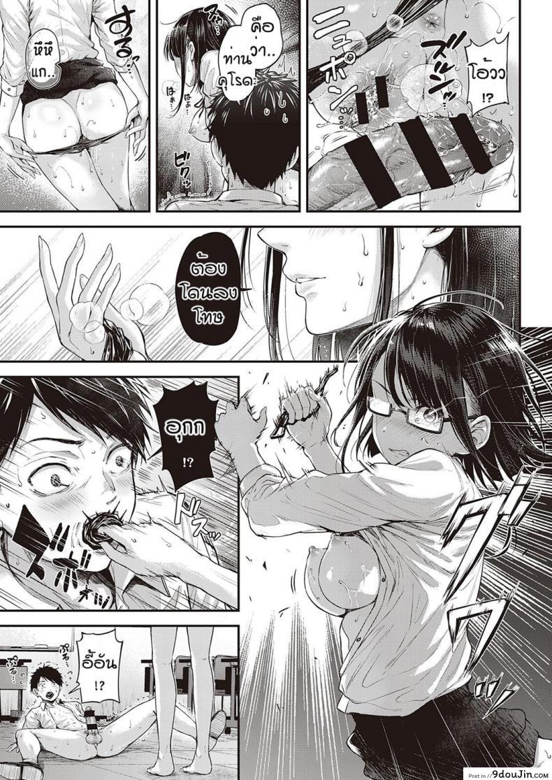 อ่านโดจิน เจ้าหมาน้อย [Napo] Daken no Tadashii Shitsuke Kata แปลไทย หน้าที่ 25