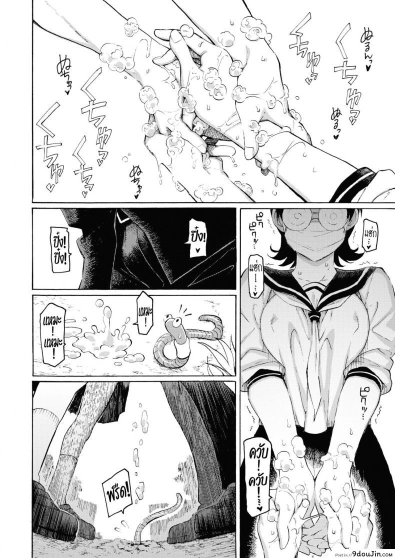 อ่านโดจิน ปรารถนาล้นปรี่ [Fujimaru] Sai wa Utakata no Gotoku แปลไทย หน้าที่ 6