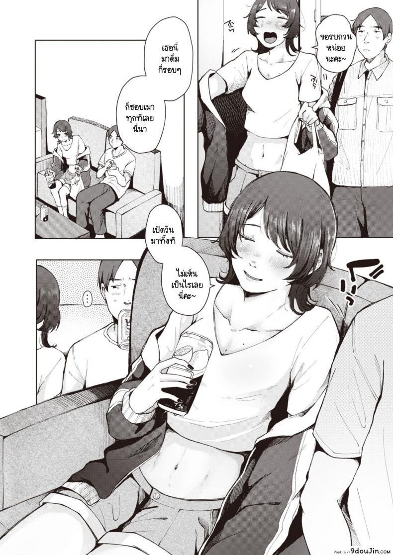 อ่านโดจิน รุ่นพี่จะยังสนิทกับหนูเหมือนปกติได้อยู่รึเปล่า [Umehisa] Nanamagari หน้าที่ 4