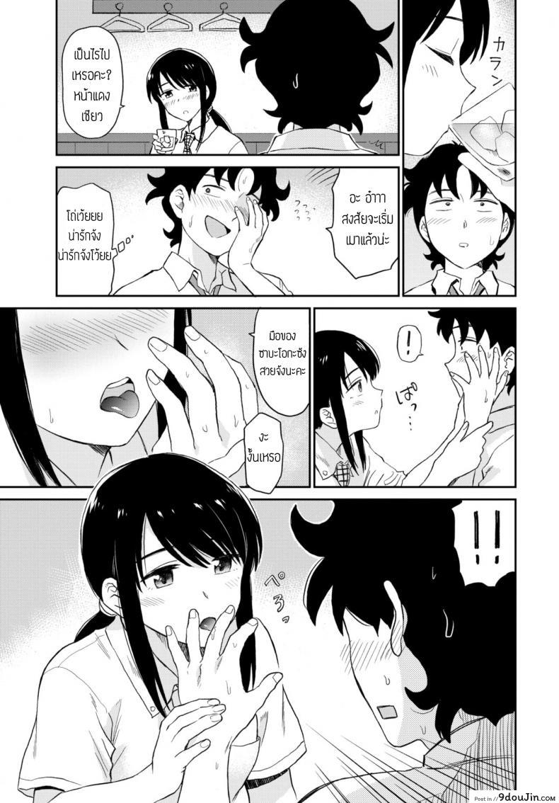 อ่านโดจิน จัดกันมันส์กว่าดื่มเหล้า [Hatimoto] Sake romantic หน้าที่ 5