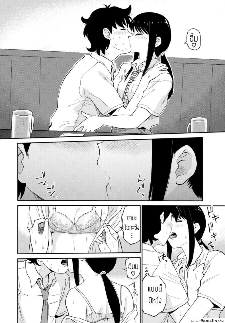 อ่านโดจิน จัดกันมันส์กว่าดื่มเหล้า [Hatimoto] Sake romantic อ่านฟรี หน้าที่ 8