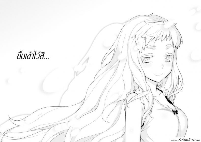 อ่านโดจิน โรคสีขาว [Yaya Hinata] Hakushokubyou อ่านฟรี หน้าที่ 41
