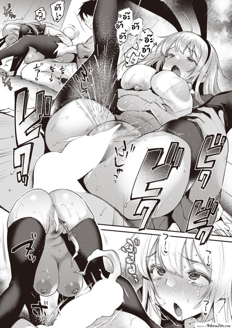 อ่านโดจิน ความสนใจไม่หยุดอยู่แค่ที่เห็น [Oohira Sunset] Jiintaresuto แปลไทย หน้าที่ 23
