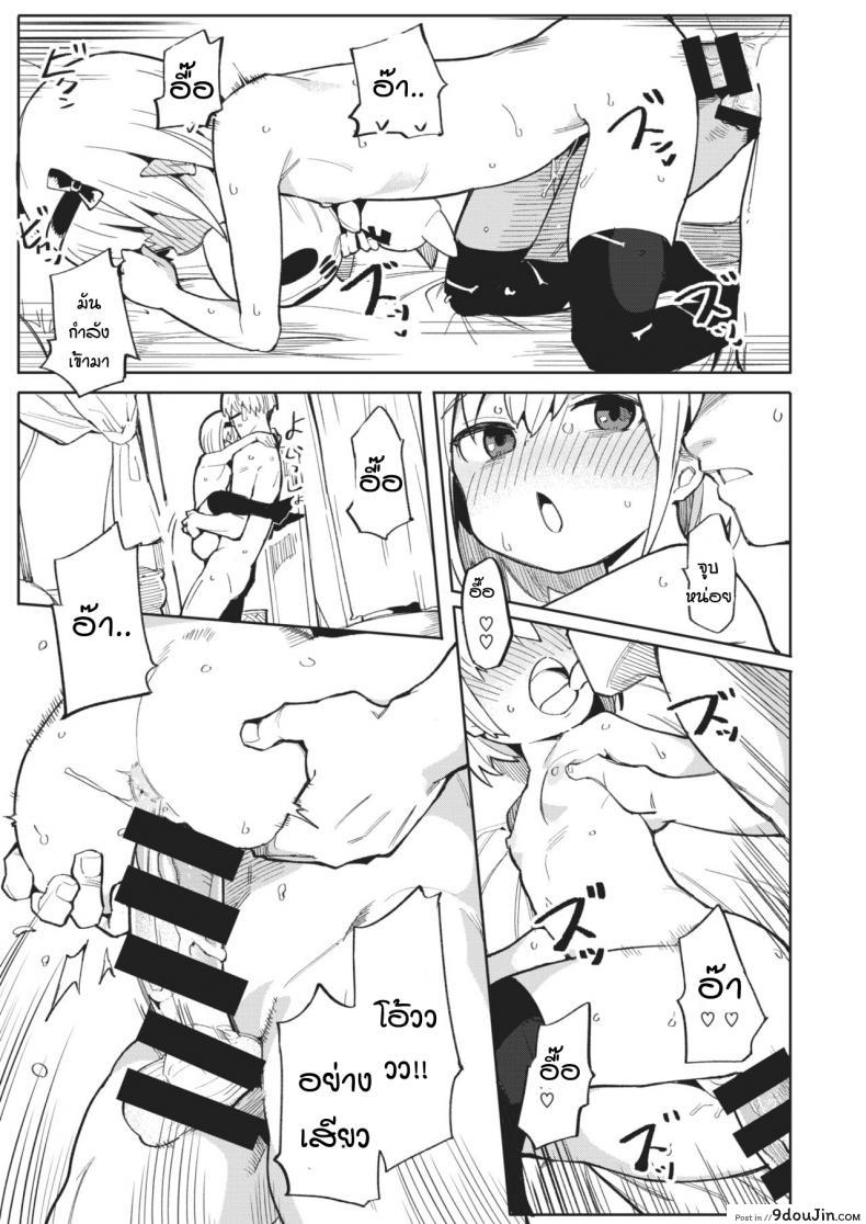 อ่านโดจิน ครูคนใหม่ กับเฟริเชีย โลลิปืนดุ [Henrybird] Namaiki Ojou ~Felicia Hen~ แปลไทย หน้าที่ 15