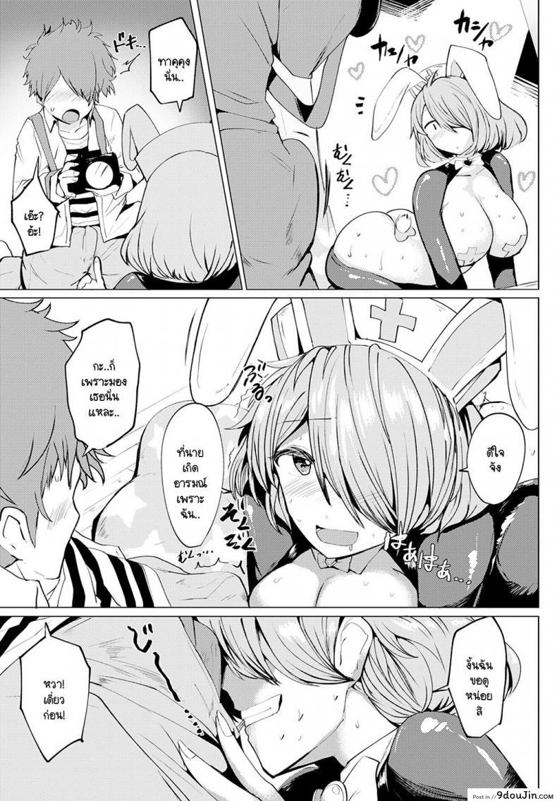 อ่านโดจิน ชอบใช่ไหมล่ะ ถ่ายให้หน่อยสิ [Mizuyan] Himegoto อ่านฟรี หน้าที่ 11