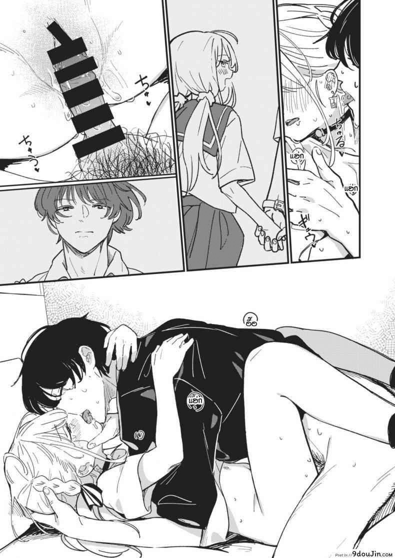 อ่านโดจิน สิ่งตรงข้ามกับความเอาแต่ใจ [Daki Makura] Aimai Antithesis อ่านฟรี หน้าที่ 13