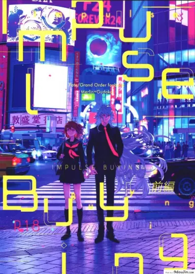 เหตุจูงใจที่เขาซื้อฉัน [nihility (Renkon)] Impulse Buying แปลไทย