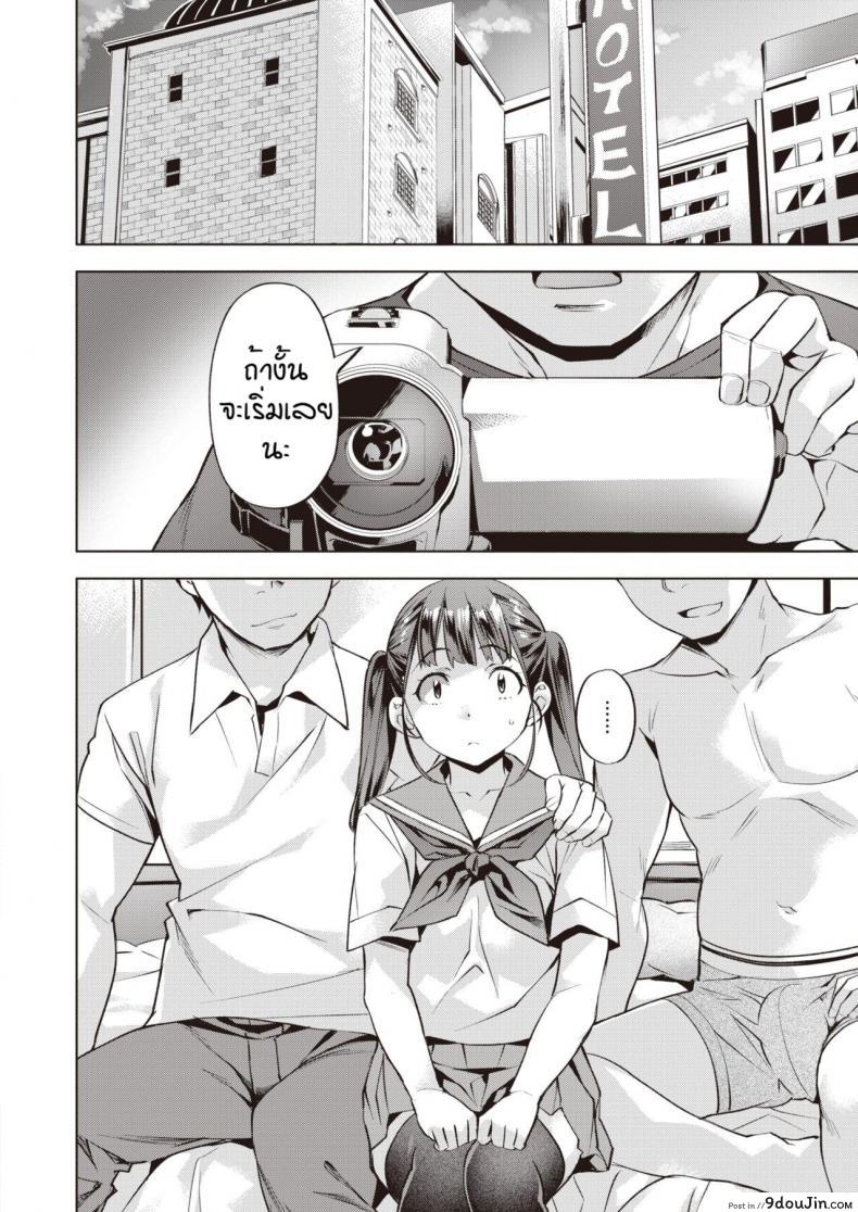 อ่านโดจิน ให้กำลังใจรูมิจังด้วยนะคะ [Nagayori] Rumichan gambaru อ่านฟรี หน้าที่ 8