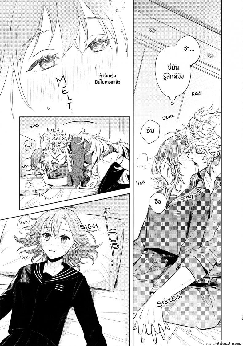 อ่านโดจิน เหตุจูงใจที่เขาซื้อฉัน [nihility (Renkon)] Impulse Buying แปลไทย หน้าที่ 38