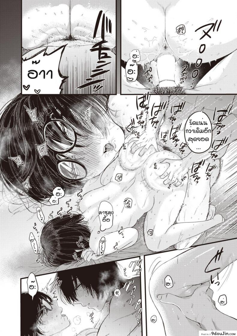 อ่านโดจิน ไม่ต้องลดก็รัก [Shibaken goro] Amai yoru yousan so undou แปลไทย หน้าที่ 22