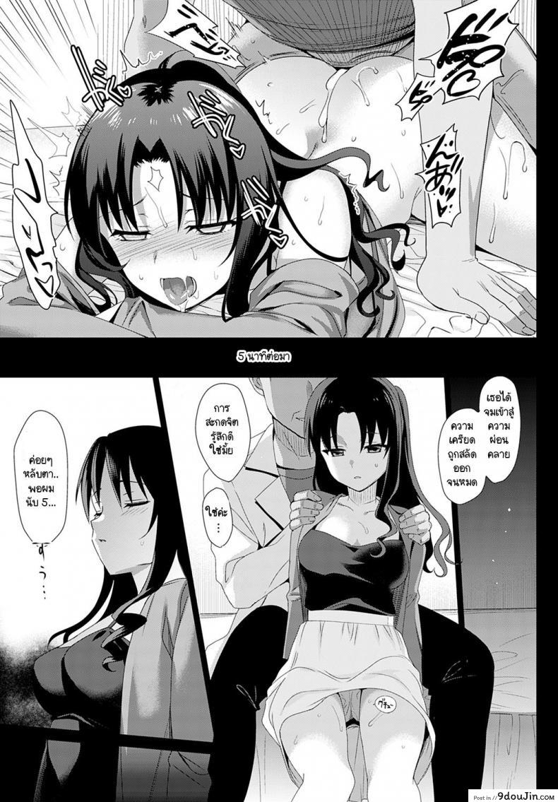อ่านโดจิน Mesumeruzumu Ishida Shoko no Baai [Saikawa Yusa] แปลไทย หน้าที่ 27