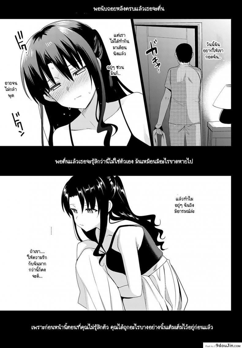 อ่านโดจิน Mesumeruzumu Ishida Shoko no Baai [Saikawa Yusa] แปลไทย หน้าที่ 29