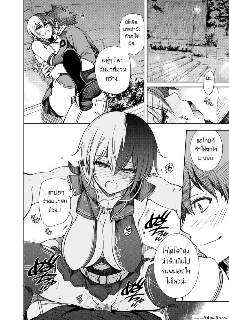 อ่านโดจิน Boku no Iinazuke to Osananajimi ga Shuraba Sugiru Ver.5+5.5+COSPLAY [OMEGA 2-D] อ่านฟรี หน้าที่ 28