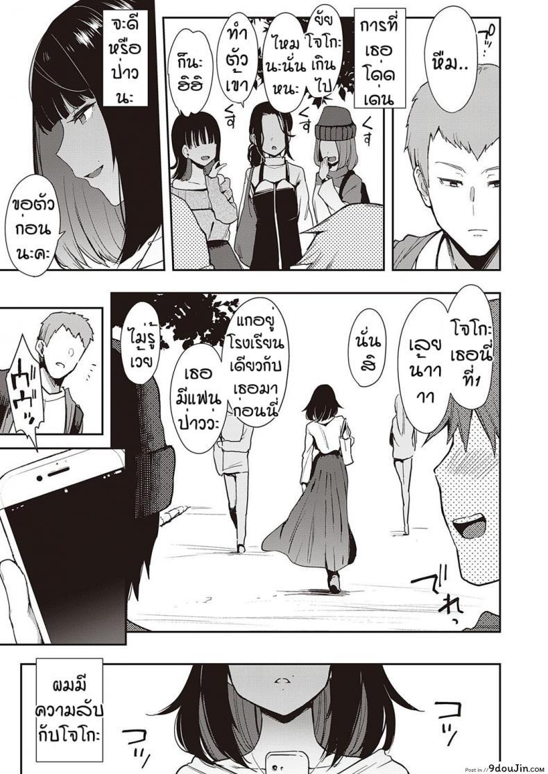 อ่านโดจิน พี่ชายที่อ่อนแอ [Indo Curry] Chyouko หน้าที่ 5