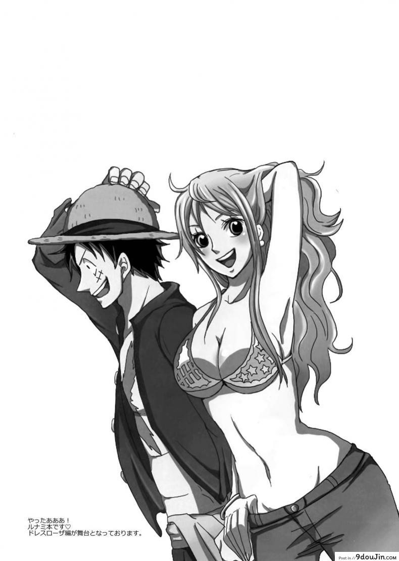 อ่านโดจิน ความรักของลูฟี่ที่มีให้แก่นามิ (Osaka Daienkai! 3) [Pucchu (Echigawa Ryuuka)] Koijikara Kazaguruma (One Piece) หน้าที่ 2