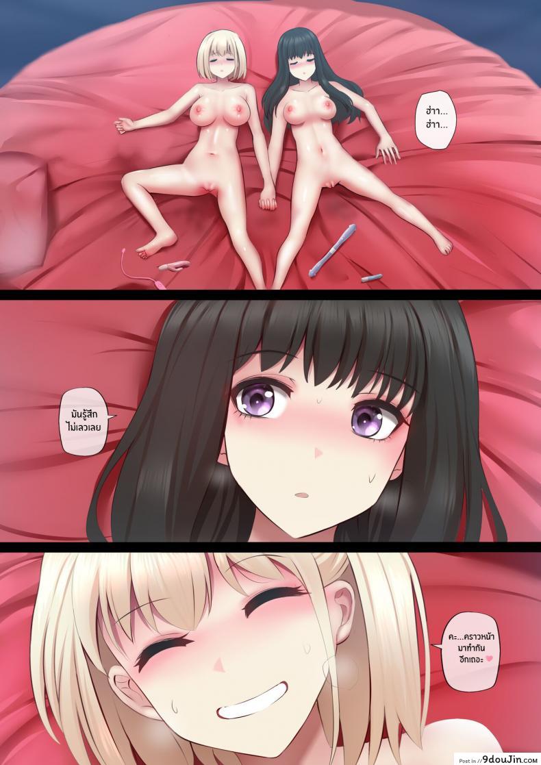 อ่านโดจิน ฝึกพิเศษของสองสาว [ginhaha] ふたりの特別訓練 (リコリス・リコイル) อ่านฟรี หน้าที่ 19