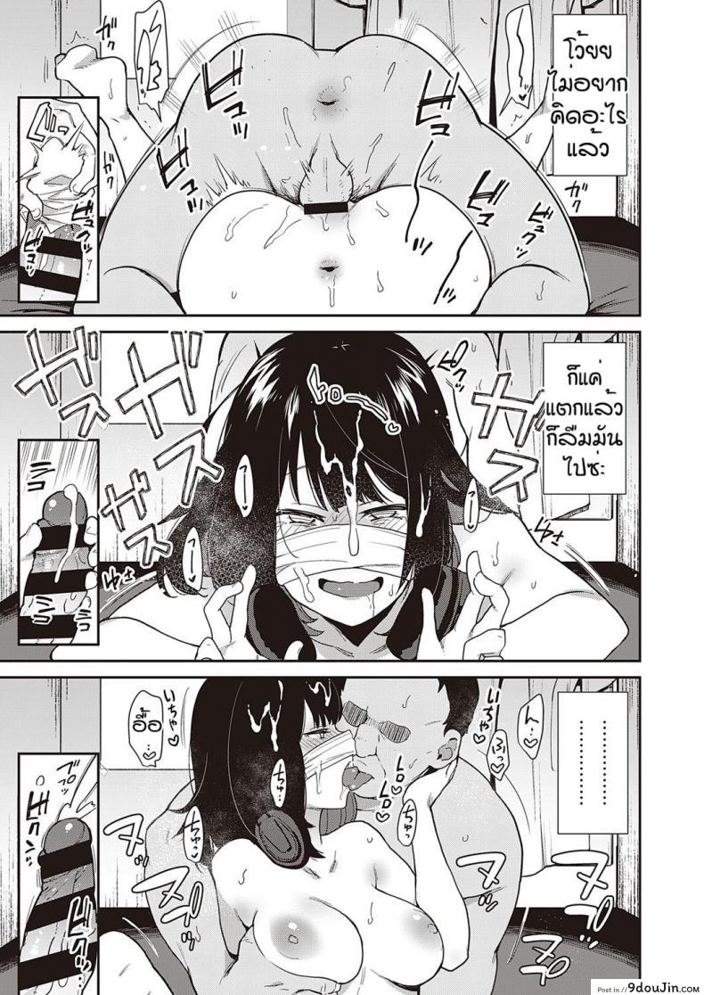 อ่านโดจิน พี่ชายที่อ่อนแอ [Indo Curry] Chyouko แปลไทย หน้าที่ 25