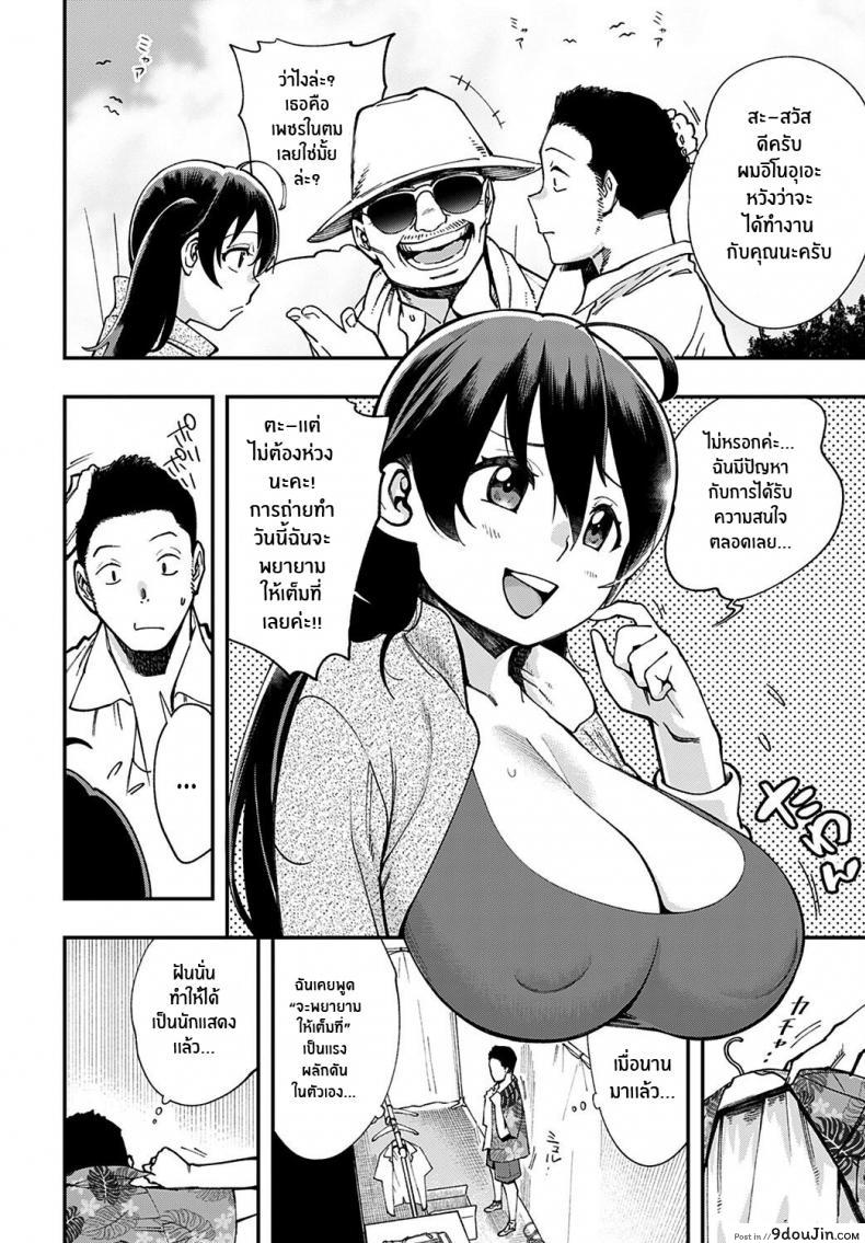 อ่านโดจิน เดือนนึงเจอทีขอปี้ให้หนัก (COMIC1☆15) [Ringoya (Alp)] Ohara no Kyuujitsu  Ohara’s Day Off (Love Live! Sunshine!!) หน้าที่ 2