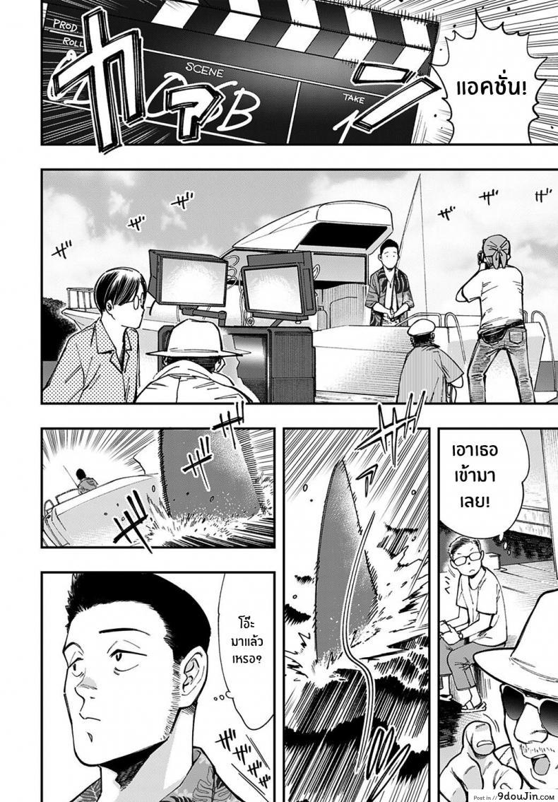 อ่านโดจิน เดือนนึงเจอทีขอปี้ให้หนัก (COMIC1☆15) [Ringoya (Alp)] Ohara no Kyuujitsu Ohara’s Day Off (Love Live! Sunshine!!) แปลไทย หน้าที่ 4